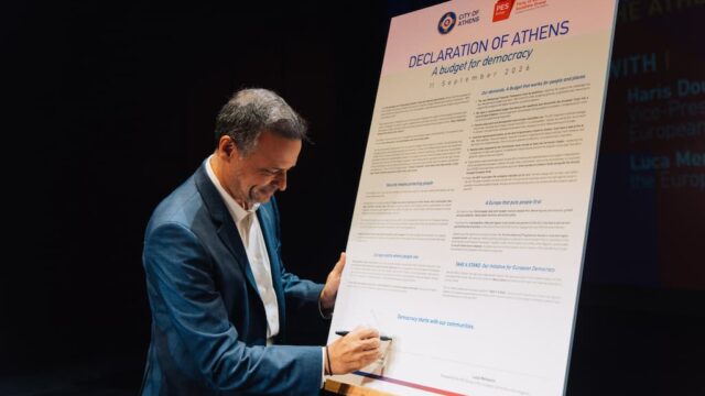 ΔΙΑΚΗΡΥΞΗ ΤΩΝ ΑΘΗΝΩΝ: Ένας προϋπολογισμός για τη δημοκρατία
